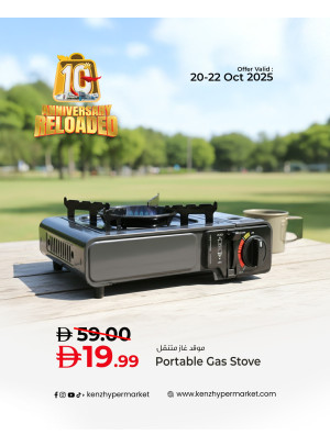 10th Anniversary Deals