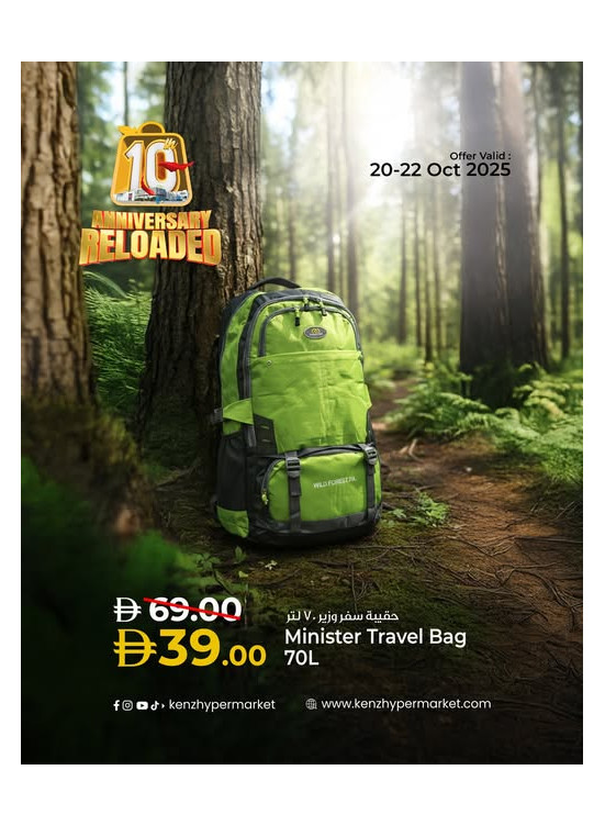Special Deals