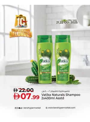 Best Deals