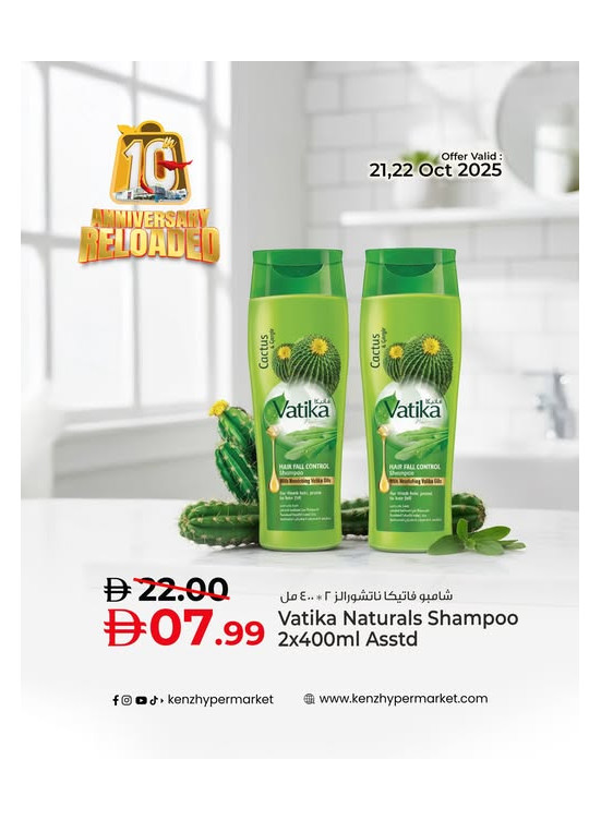 Best Deals