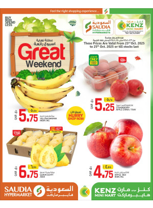 Great Savings Deals