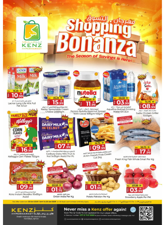 Shopping Bonanza