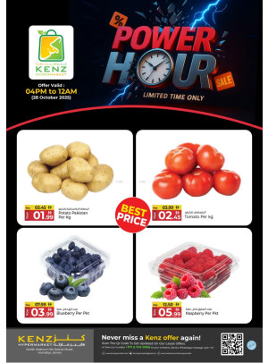 Power Hour Sale