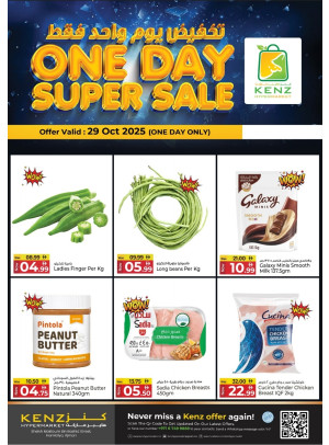 On Day Super Sale
