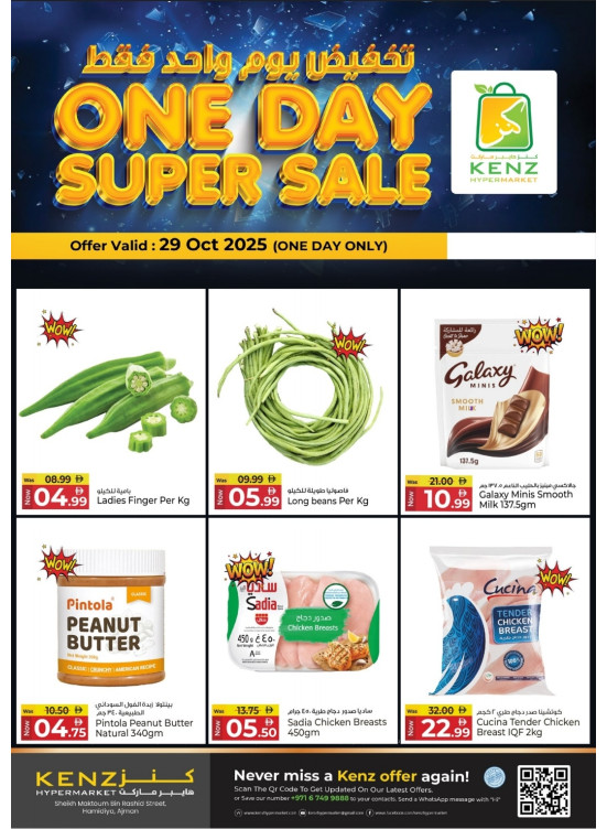 On Day Super Sale