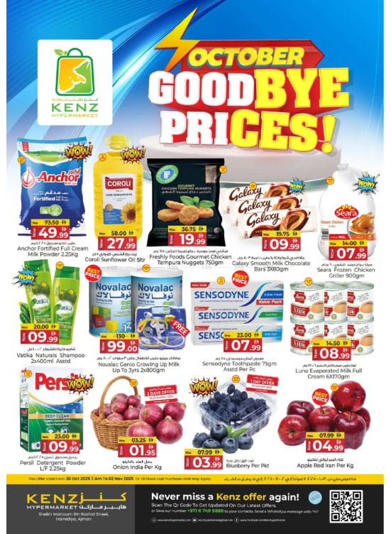 October Good Bay Prices
