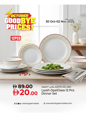 Good Bye Prices