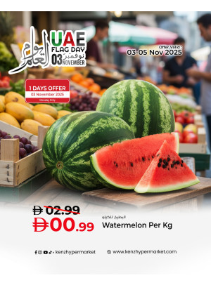 Today Offers
