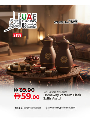 عروض خاصة