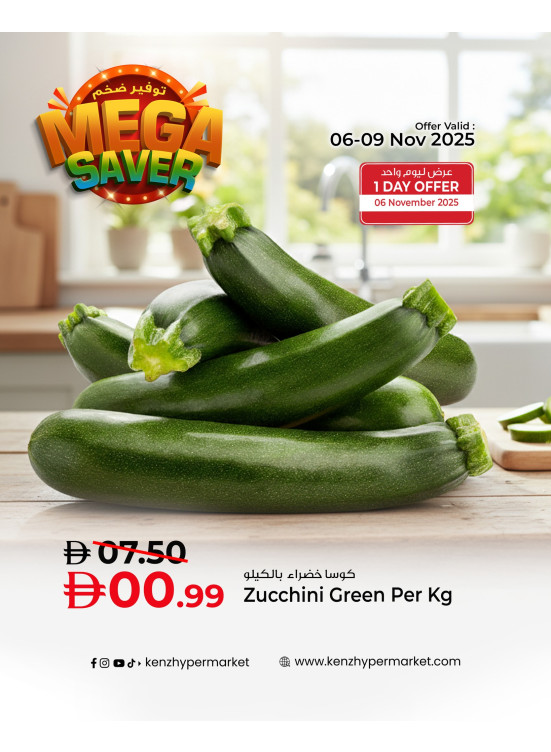 Mega Offers