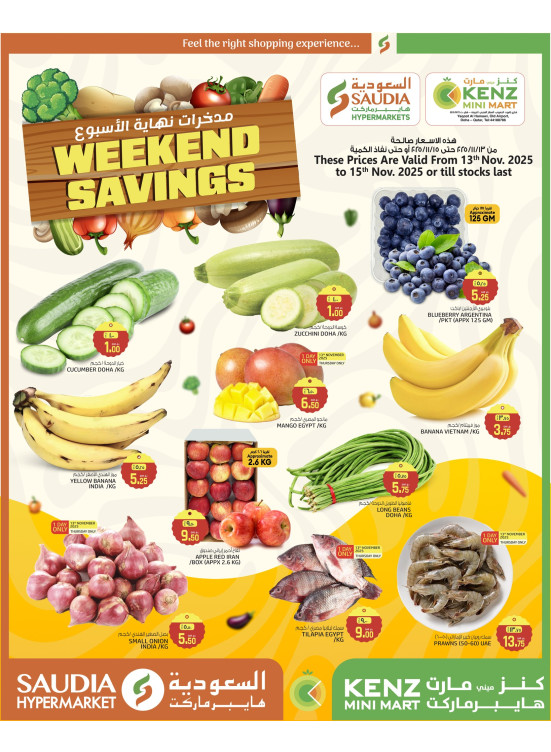 Weekend Savings Deals