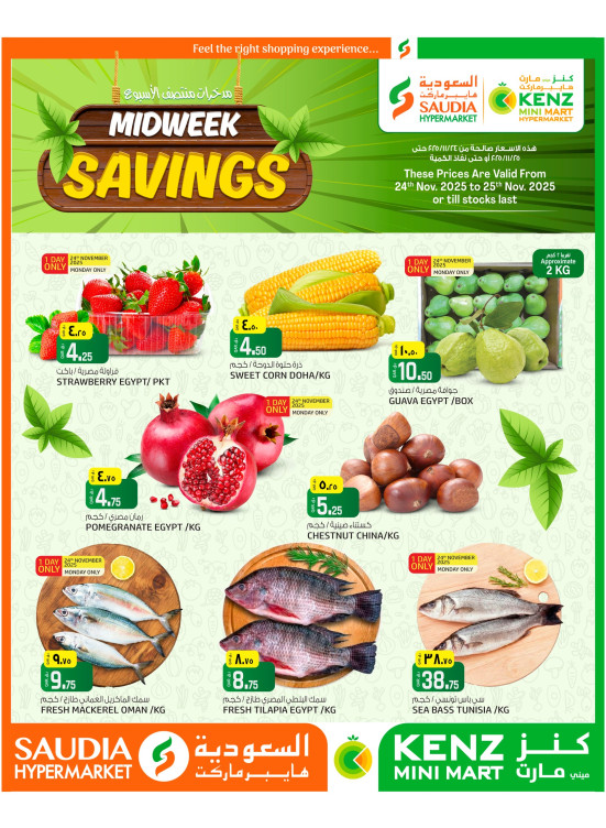 Midweek Savings Deals