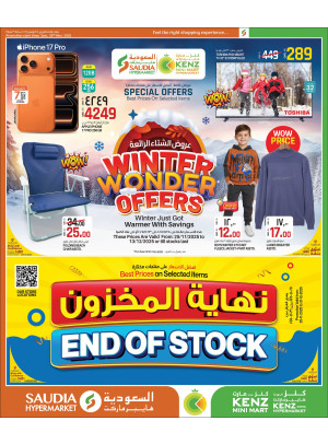 Winter Wonder Offers