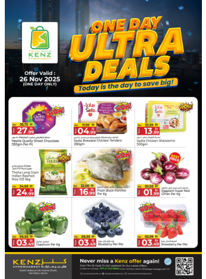 On Day Ultra Sale