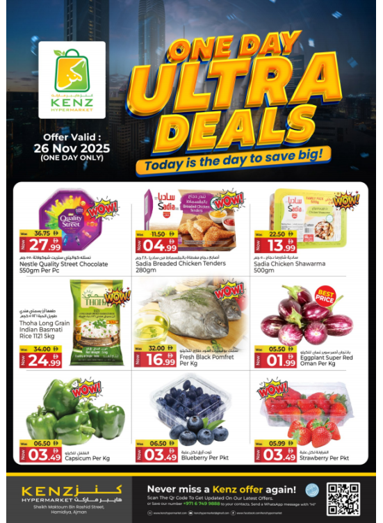 On Day Ultra Sale