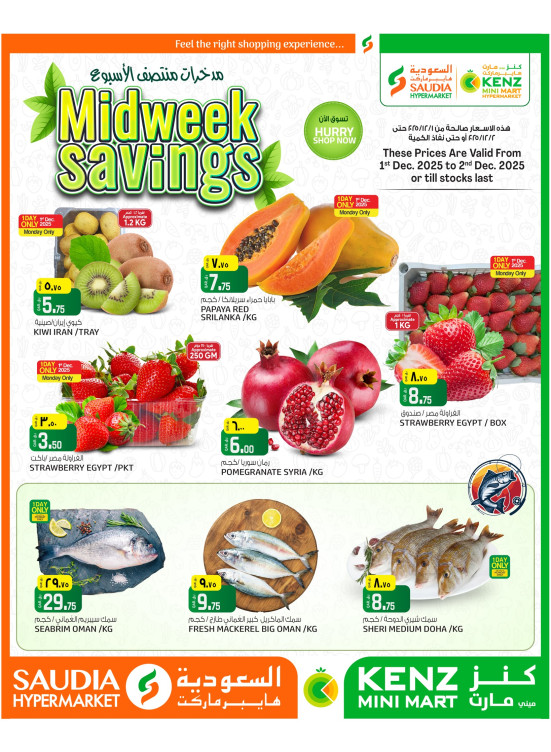 Midweek Savings Deals