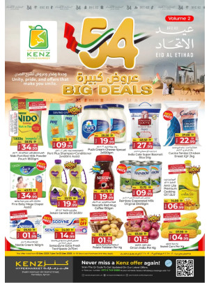 Eid Al Etihad Deals