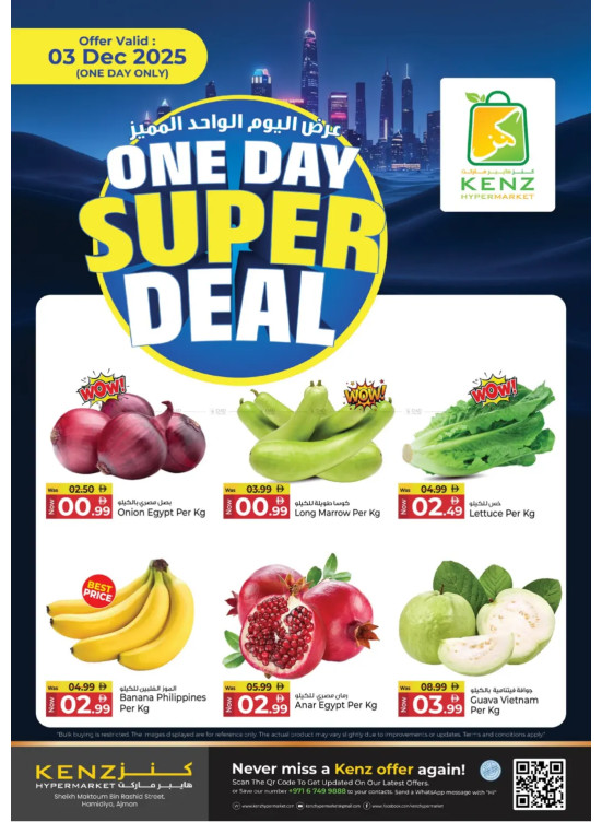 On Day Super Deal