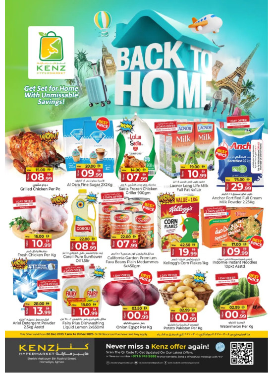 Back To Home Deals