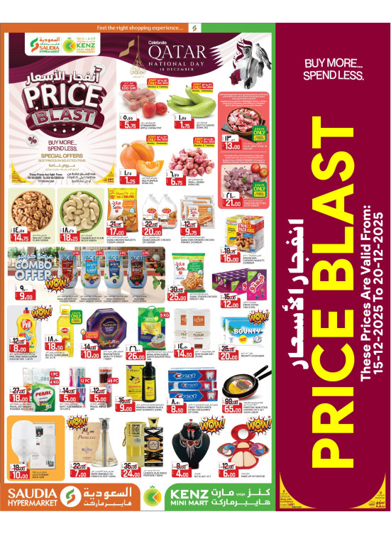 Price Blast Offers