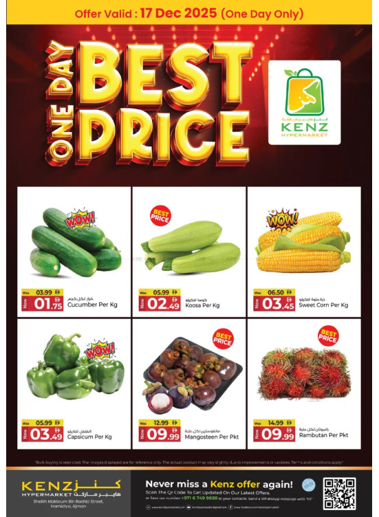 Best Price