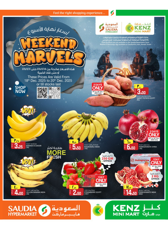 Weekend Savings Deals