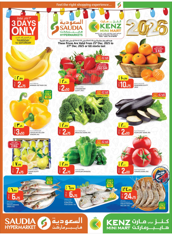 3 Days Offers