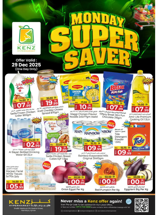Monday Super Saver