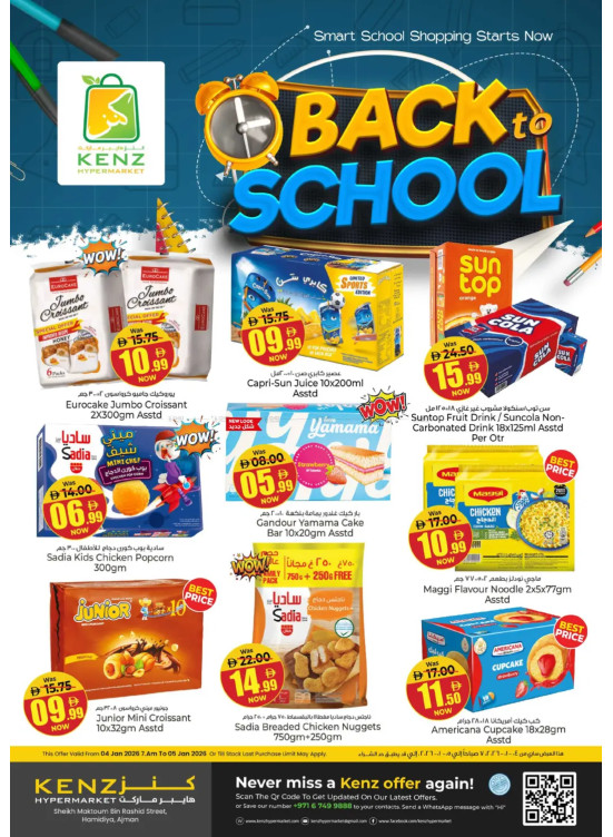 Back To School Offers