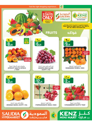 Midweek Savings Deals