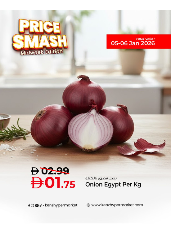 Price Smash