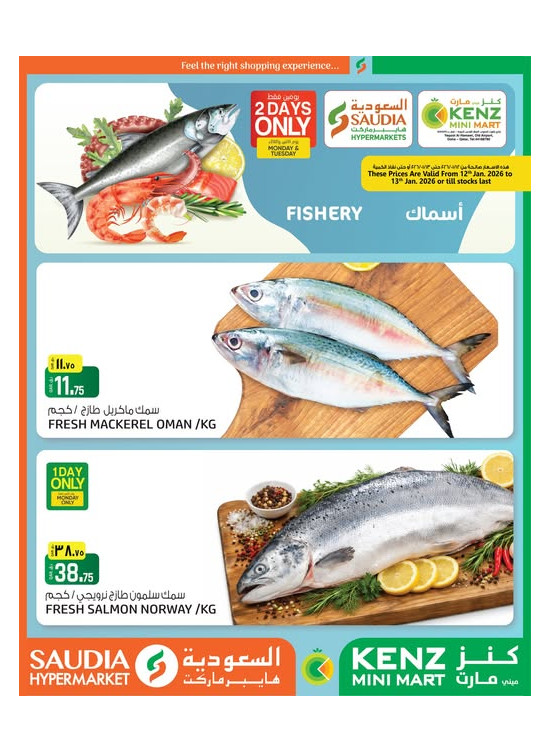 Midweek Savings Deals