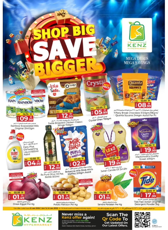Shop Big & Save Bigger