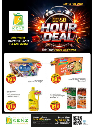 The Hour Deals