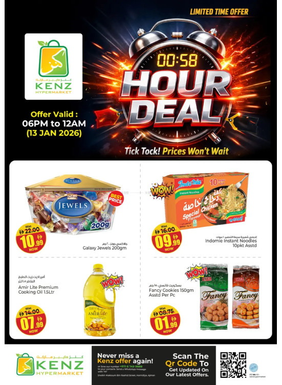 The Hour Deals
