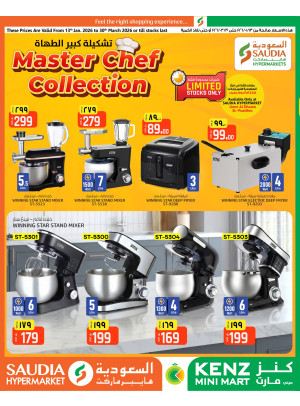 Master Chef Collection Deals