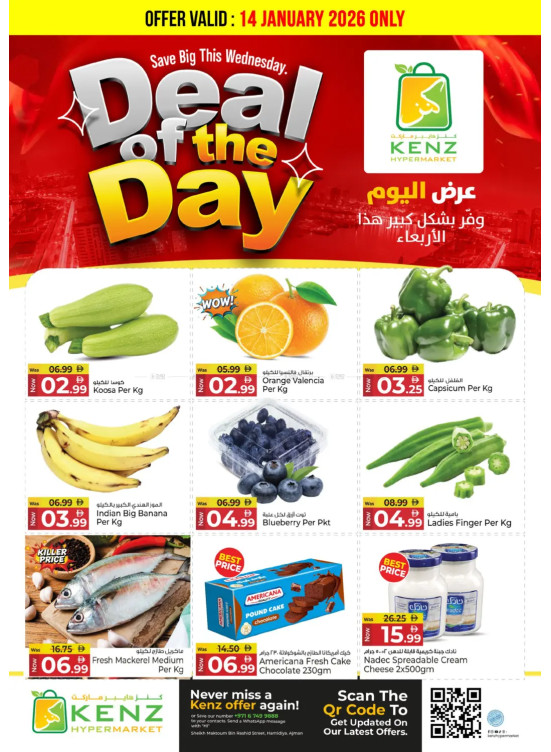 Deal Of The Day