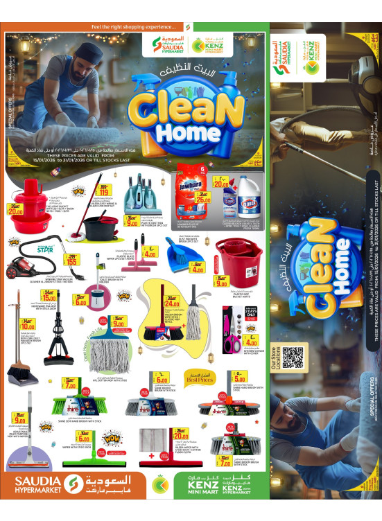 Clean Home Happy Home