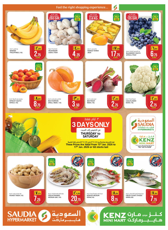 3 Days Offers
