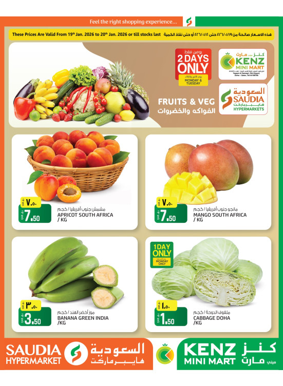 2 Days Deals