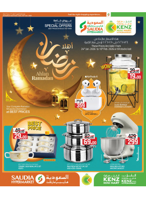 Ahlan Ramadan Offers