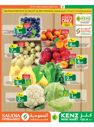 2 Days Deals