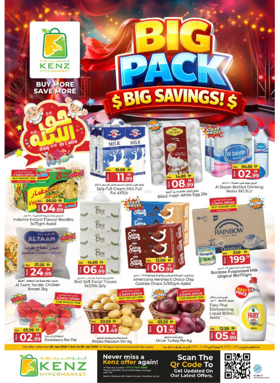 Big Savings