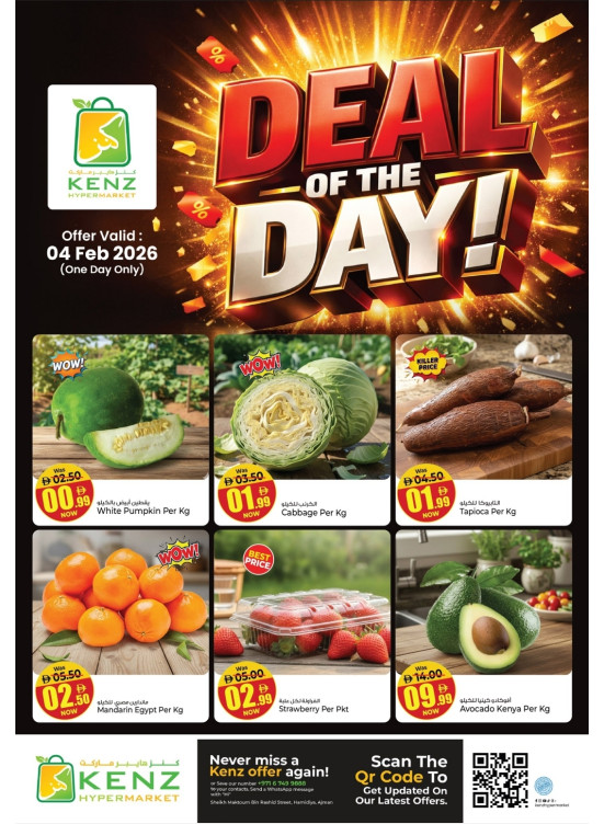 Deal Of The Day