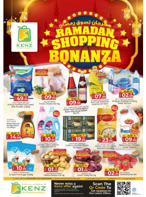 Ramadan Shopping Bonanza