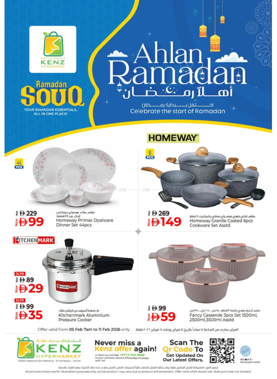 Ahlan Ramadan Deals