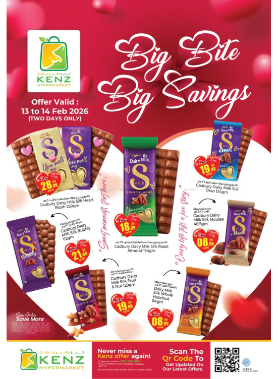 Big Bite & Big Savings