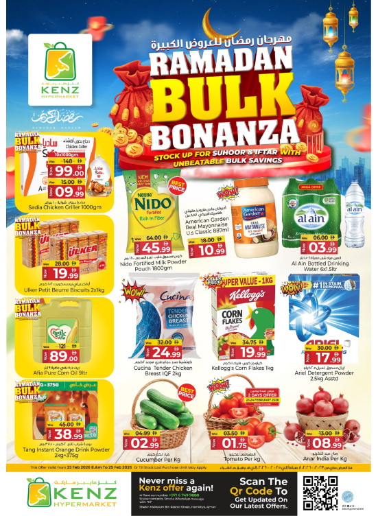 Ramadan Bulk Bonanza