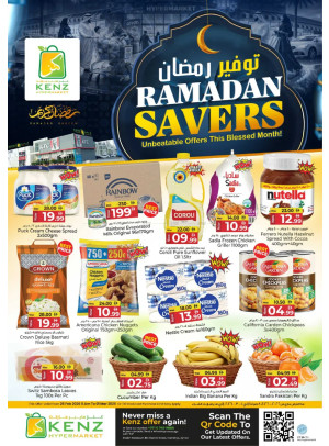 Ramadan Savings