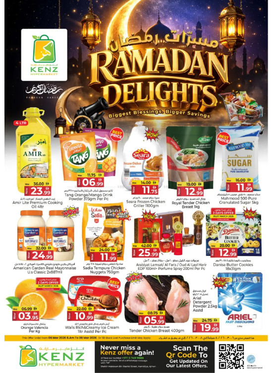 Ramadan Delights